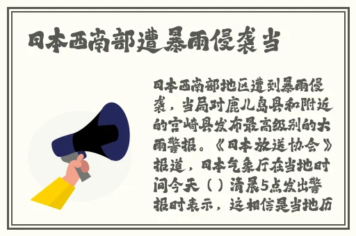 狂野少女电视剧免费播放