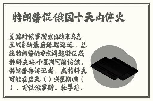 申鹤腿法娴熟脚法免费